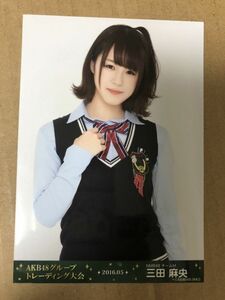 NMB48 三田麻央 AKB48グループトレーディング大会 2016.05 生写真