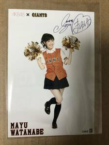 AKB48 渡辺麻友 読売ジャイアンツコラボ 生写真 印刷サイン入り GIANTS