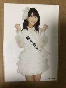 AKB48 柏木由紀 総選挙 2013 公式ガイドブック 購入特典 生写真 SHOP特典 外付け