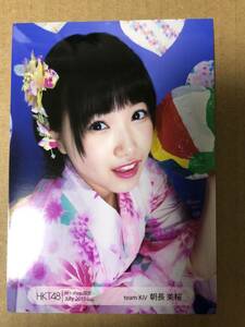 HKT48 朝長美桜 net shop限定 July 2015 生写真 ①