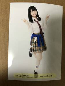 HKT48. on Mai highest .. hall life photograph curtain .mese2016.11.23