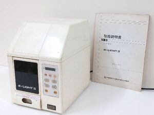 (1円スタート！) モリタ アルファライトII LCR-5 光重合器 歯科技工 動作良好 (片方のファン不良) M0166