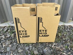 岩崎電気　EYE HID LAMP HRF250X 2個セット