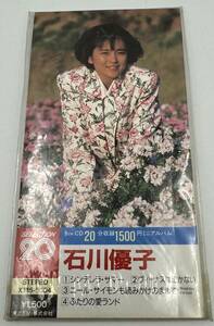 N640 8cmシングルCD/シンデレラ・サマー 石川優子 未開封