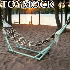  toymock 自立式　ハンモック　収納バッグ付　トイモック