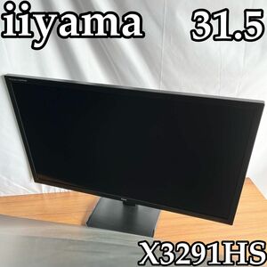 iiyama モニター ディスプレイ X3291HS-B1 (31.5インチ）