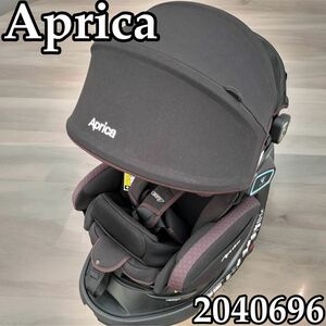 アップリカ　ISOFIX チャイルドシート フラディアグロウ360°セーフティー ブラック ブラックシェール(BK) 0か月~ 