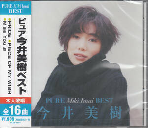 【新品・即決CD】今井美樹/ベスト～PRIDE、PIECE OF MY WISH、Miss You、瞳がほほえむから、彼女とTIP ON DUO 全16曲