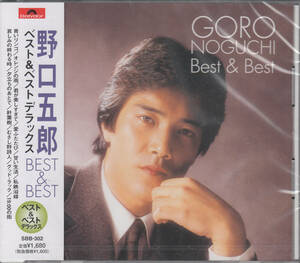 CD 野口五郎 Best＆Best デラックス SBB-302