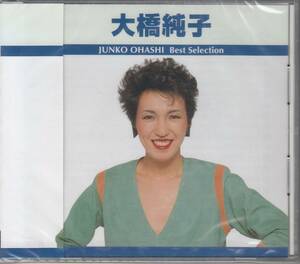 【新品・即決CD】大橋純子/ベスト・セレクション～シルエット・ロマンス 他17曲