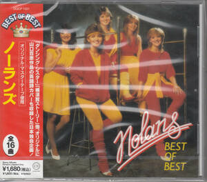 【新品・即決CD】ノーランズ/ベスト・オブ・ベスト～ダンシング・シスター、恋のハッピー・デート　全16曲