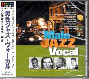【新品・即決CD】男性ジャズ・ヴォーカル/ベスト　全14曲