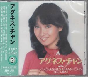 【新品・即決CD】アグネス・チャン/ベスト～ひなげしの花 全14曲