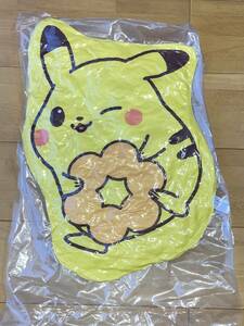 ポケモン　　ピカチュウ　　クッション　　ミスド 　　未使用