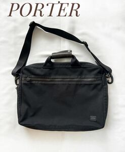 人気モデル PORTER ポーター 2WAY ビジネスバッグ 吉田カバン ブリーフケース 【1スタ】【1円スタート】【1〜】【1円出品】古着 