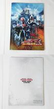 04150 【未開封 + 中古】 仮面ライダー グッズ 8点セット ① ウィザード フォーゼ 下敷き パンフレット MOVIE大戦 アルティメイタム_画像3