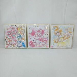 04068 【未使用・長期保管品】 プリキュア色紙ART6 3種セット デリシャスパーティプリキュア ペコリン with キュアホイップ キュアパパイア