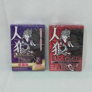 03979 【新古品・長期保管品】 カードゲーム 人狼 Dead or Alive + 拡張版 セット ② 未開封 基本版 DAISO ダイソー ヤマモトナオキ