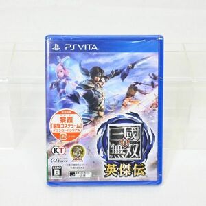 03393 【新品・未開封】 PSVITAソフト 真・三國無双 英傑伝 コーエーテクモゲームス 真・三國無双シリーズ15周年記念作品