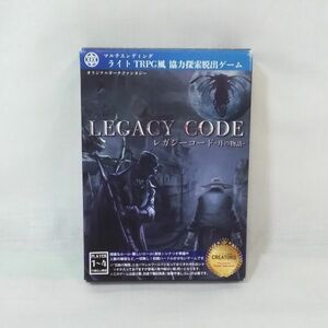 03985 [ used ] card game Legacy code month. monogatari LEGACY CODE TRPG manner cooperation .... game dark fantasy klieita-z editing part 