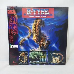 04527 [ used ] record R-TYPE IREM GAME MUSIC obi attaching musical score attaching sample goods a-ru* type irem game music LPa-ru type 