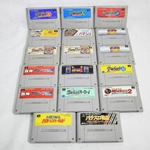 02334 【中古SFC】 SFC SNES スーパーファミコン専用 パチンコソフト 17本セット パチスロ　箱なし_画像1