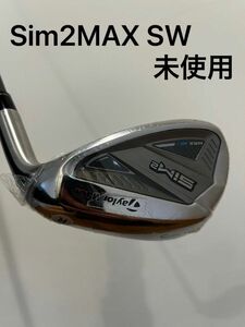 テーラーメイド　SIM2MAX　アイアン　純正カーボンシャト　フレックスＳ 54度　SW 　右用　未使用