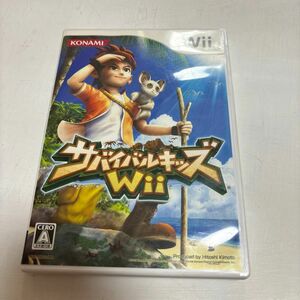 【Wii】 サバイバルキッズWii
