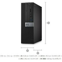 デスクトップパソコン 中古パソコン DELL 第10世代 Core i5 メモリ8GB 新品SSD512GB HDMI office 3080SF Windows10 Windows11 美品 na-A572_画像3