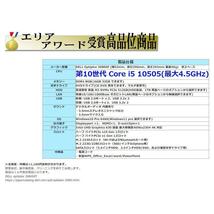 デスクトップパソコン 中古パソコン DELL 第10世代 Core i5 メモリ8GB 新品SSD512GB HDMI office 3080SF Windows10 Windows11 美品 na-A572_画像5