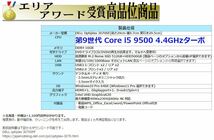 デスクトップパソコン 中古パソコン DELL 第9世代 Core i5 メモリ16GB M.2 SSD512GB+HDD500 office 3070SF Windows10 Windows11 d-287_画像5