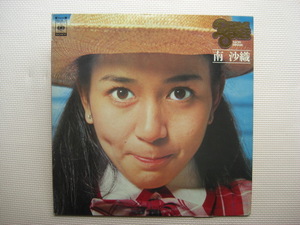 ＊【２LP】南沙織／南沙織デラックス（SOLI48～49）（日本盤）