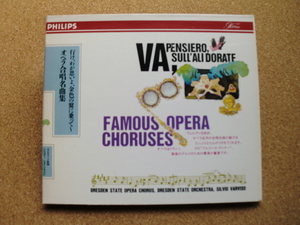＊【CD】【V.A】オペラ合唱名曲集／モーツァルト、ベートーヴェン、グリーグ、シューベルト 他（17CD60）（日本盤）