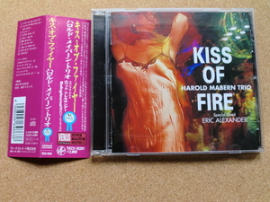 ＊【CD】ハロルド・メイバーン・トリオ／キス・オブ・ファイヤー（TKCV35301）（日本盤）