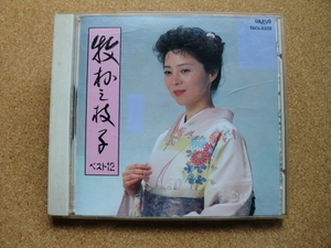 ＊【CD】牧村三枝子／ベスト12（TACL2332）（日本盤）