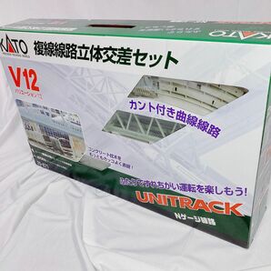 KATO Nゲージ V12 複線線路立体交差セット 20-871 レールセット