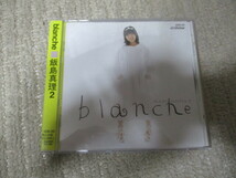 ◇飯島真理/blanche◇帯付き　VDR‐20　天使の絵の具　送185_画像1