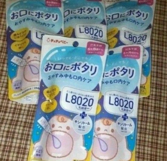 チュチュベビー マウスドロップ ぶどう味 マウスケア ベビー 歯みがき 