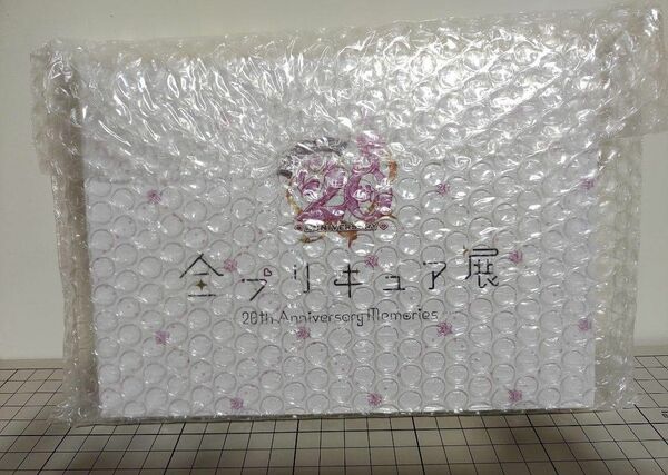 全プリキュア展 図録 通常版 未開封品 20周年