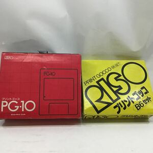 （C8）【同梱可】プリントゴッコ 2点セット PG-10 B6セット 理想科学工業 当時物 RISO 年賀状 ハガキ イラスト 趣味 手作り アート