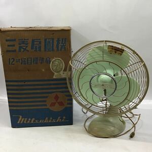 (C8) Mitsubishi electric fan Showa Retro . color 