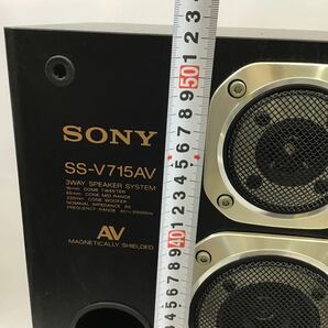 （c8）【直接引取可】1スタ SONY SPEAKER SYSTEM ソニー スピーカーシステム SS-V715AV ペア オーディオ機器 音響機材 稼働品の画像3