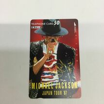 宝【同梱可】レア　MICHAEL JACKSON JAPAN TOUR マイケル・ジャクソン　ジャパンツアー87 テレホンカード 50度　未使用　テレカ_画像2