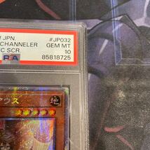 遊戯王　地霊媒師アウス　アジア版　PSA10_画像3