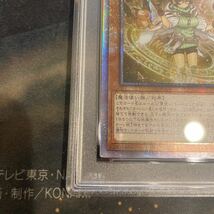 遊戯王　地霊媒師アウス　アジア版　PSA10_画像4