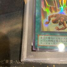 遊戯王 生還の宝札　ウルトラパラレル　PSA10_画像4