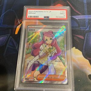 ポケモンカードゲーム ミモザ　SR PSA9