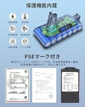 Dyeetic ダイソン バッテリー V10 SV12 掃除機用交換バッテリー ダイソン V10 Fluffy/Animal/Ab_画像4