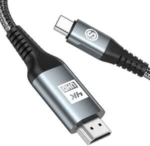 HDMI Type-C 変換ケーブル 0.5m, USB C からHDMI 接続ケーブル 【4K UHD映像出力 】タイプc HD