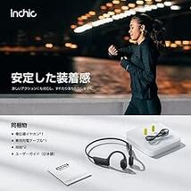 骨伝導イヤホン ブルートゥースイヤホン bluetooth イヤホン 耳を塞がないイヤホン Inchic こつでんどう イヤホ_画像5